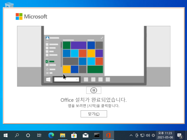 office 2021 download full