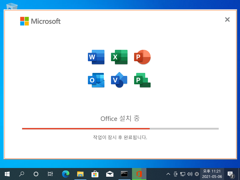 MS Office 2021 Preview 간편 설치 화면