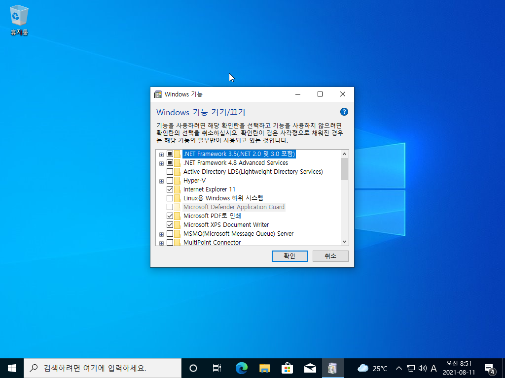 Windows 10 Version 21H1 Build 19043.1165  테스트 설치 3